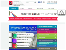 Tablet Screenshot of dkmitino.ru